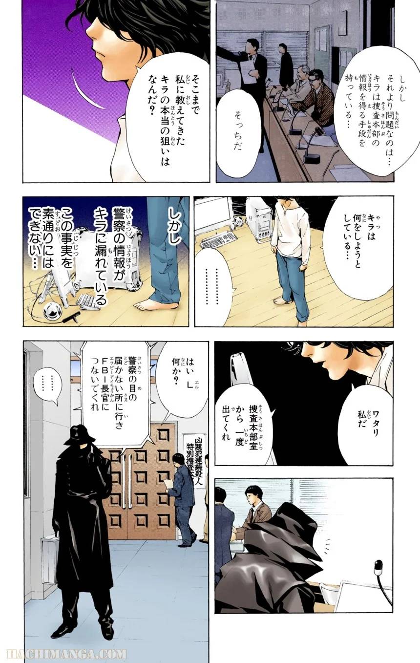 Page 113