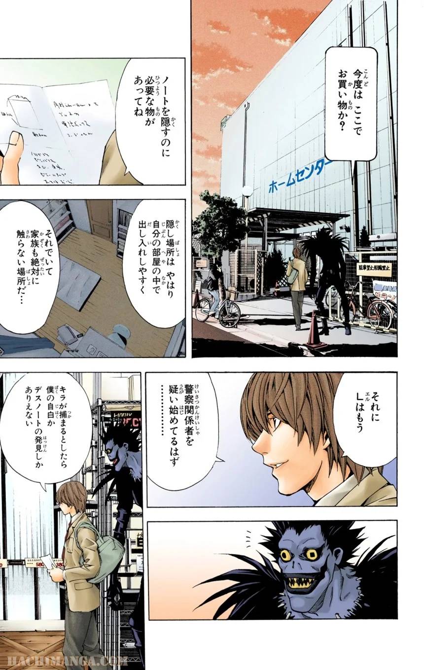 Page 114