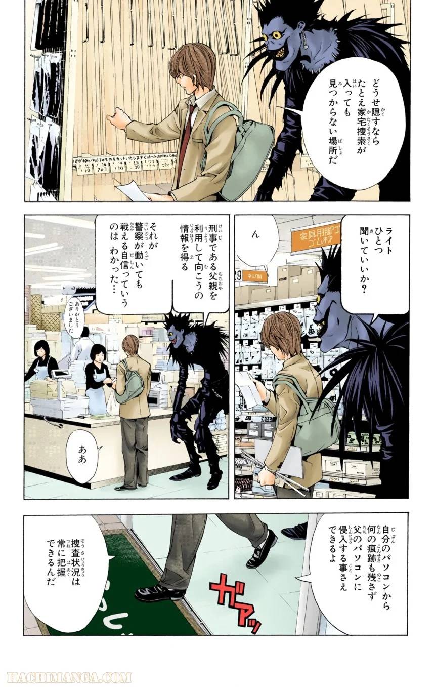 Page 115