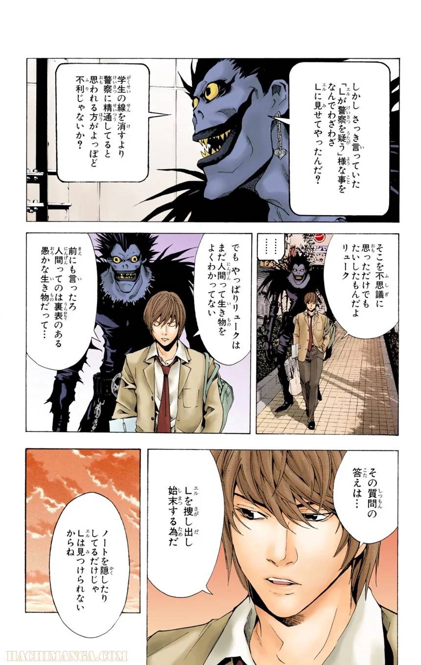 Page 116
