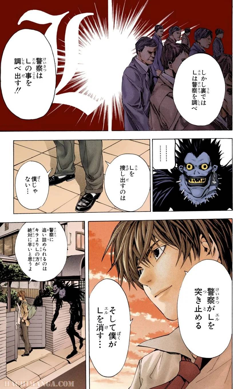 Page 118