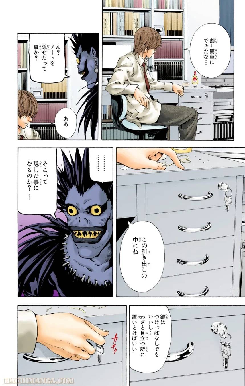 Page 123