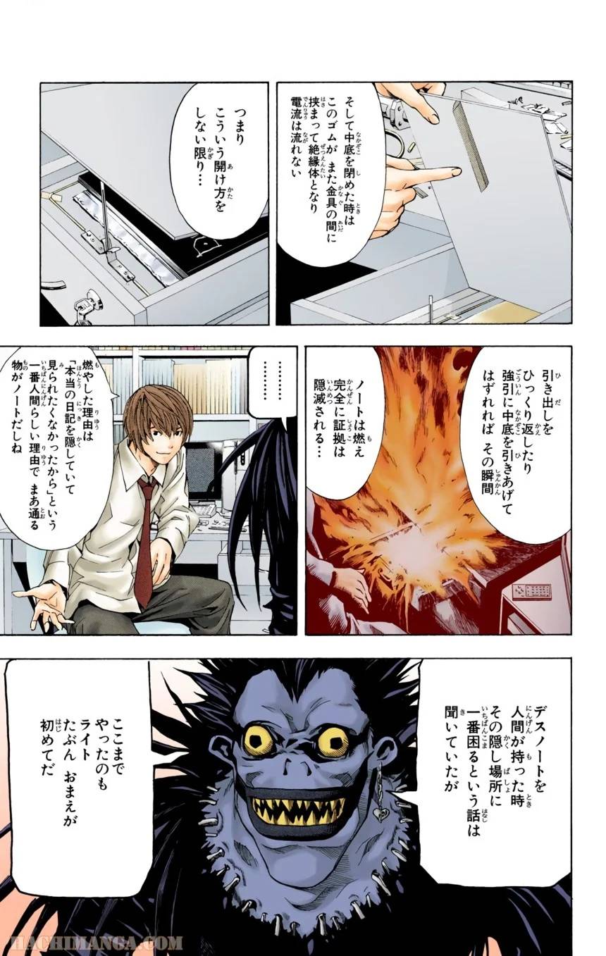 Page 126