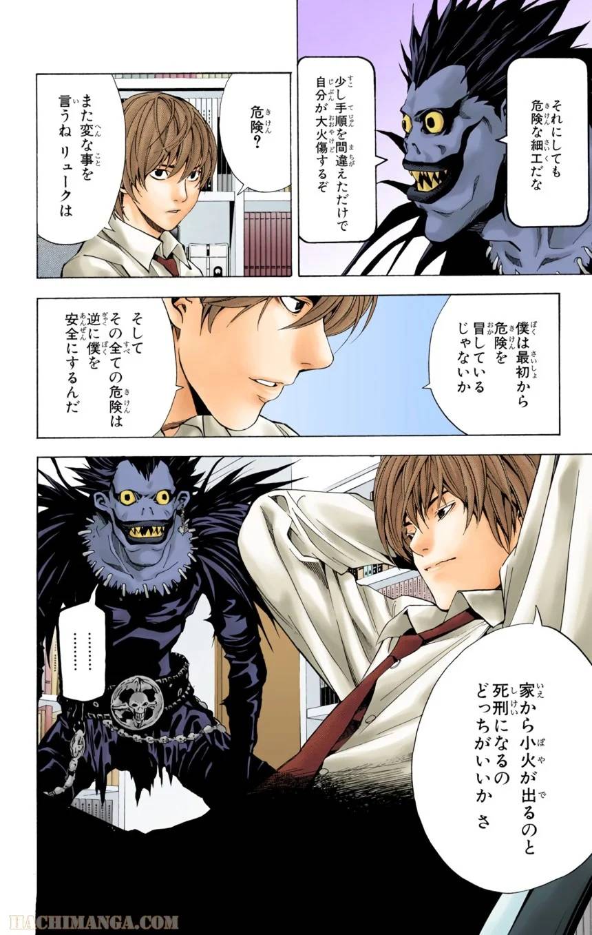 Page 127