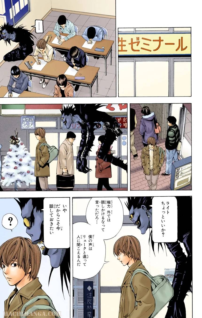 Page 132