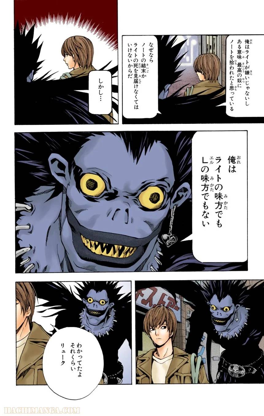 Page 133