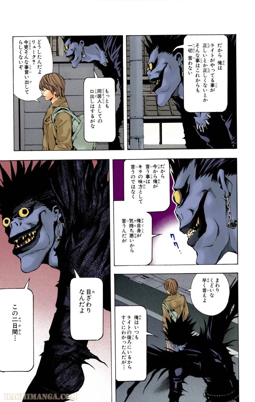 Page 134