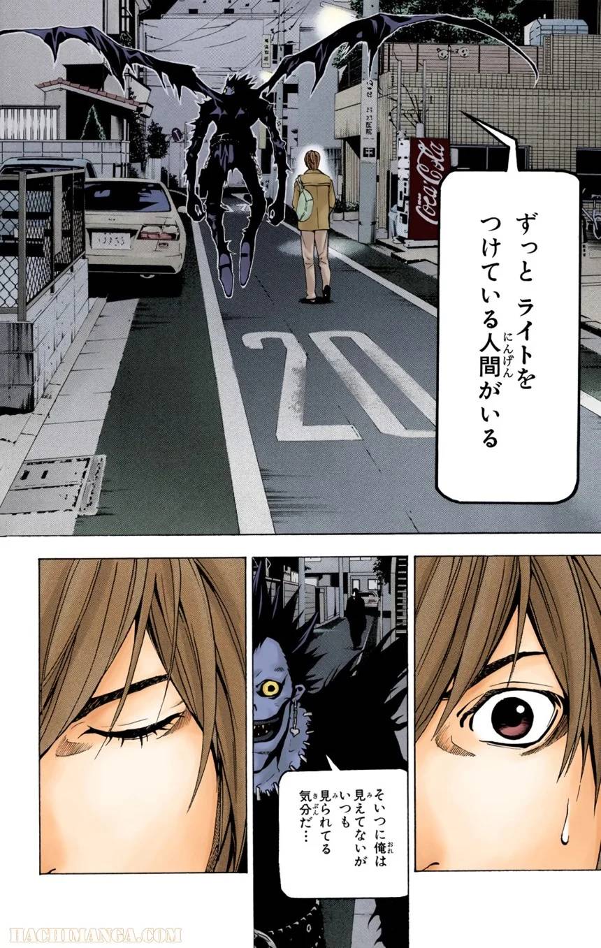 Page 135