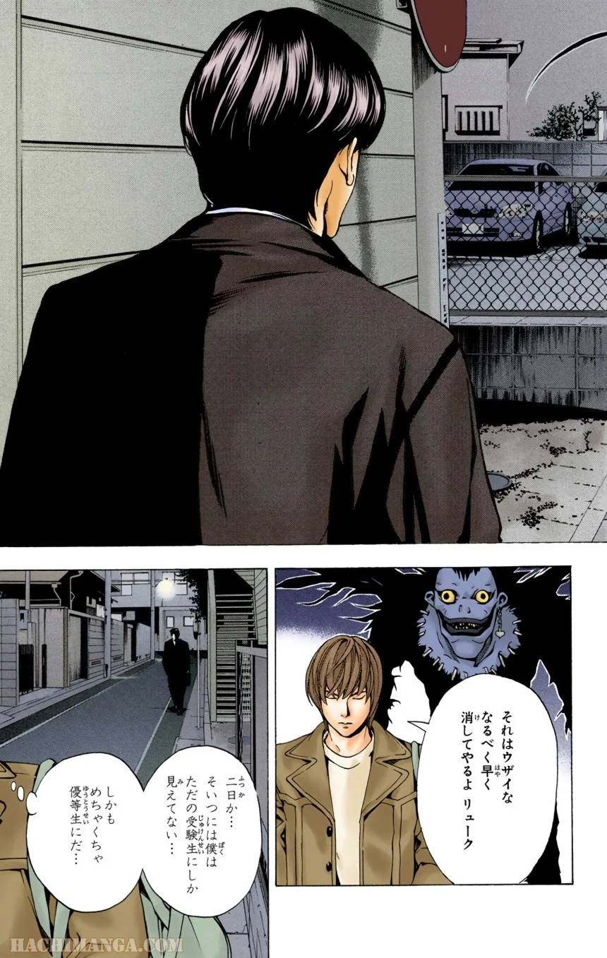 Page 136