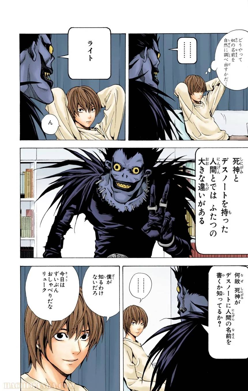 Page 139