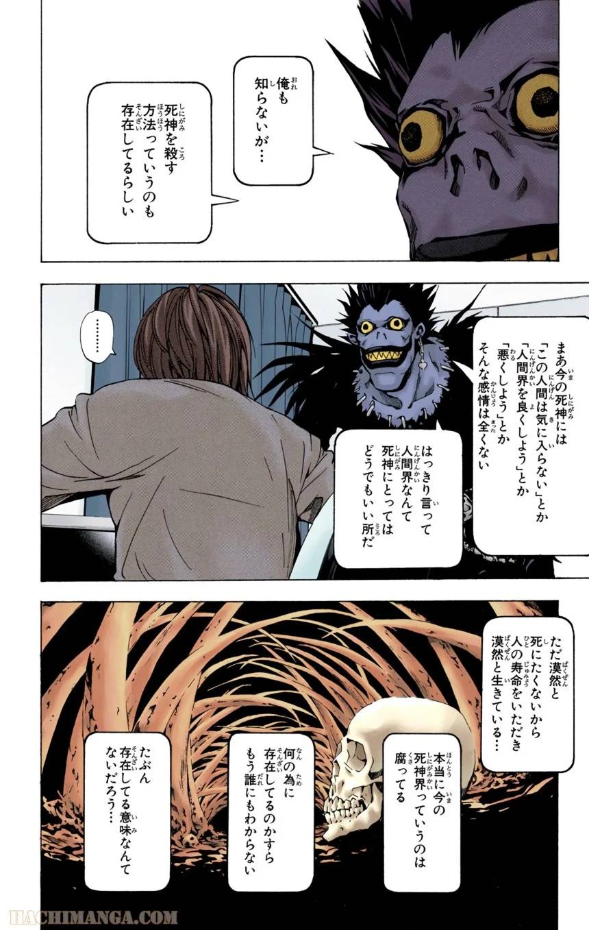 Page 141