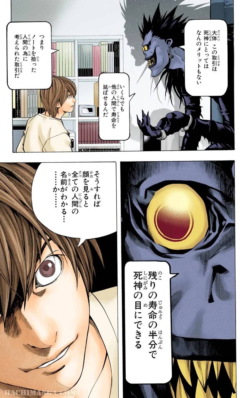Page 148