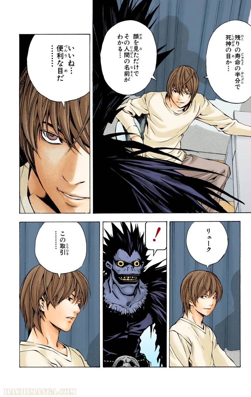 Page 151