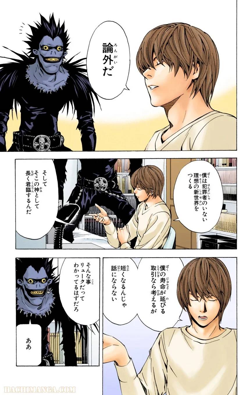 Page 152