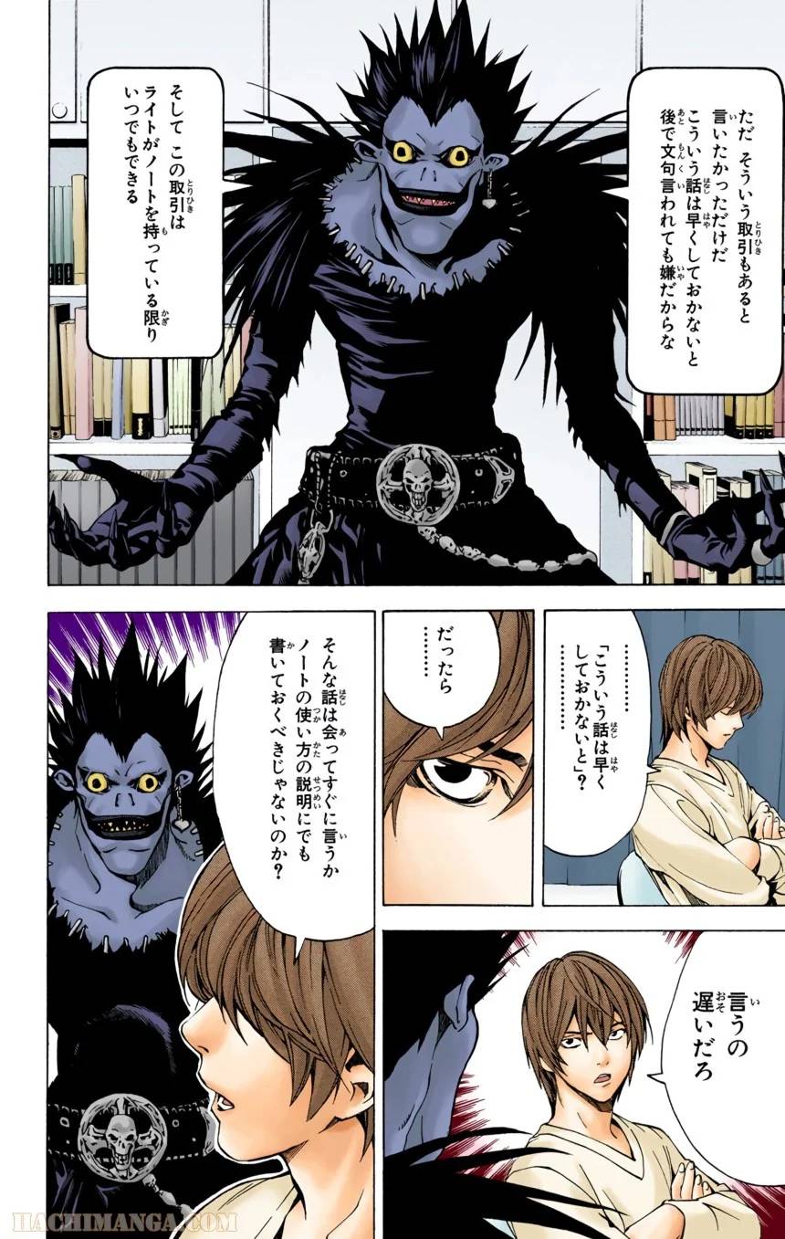 Page 153