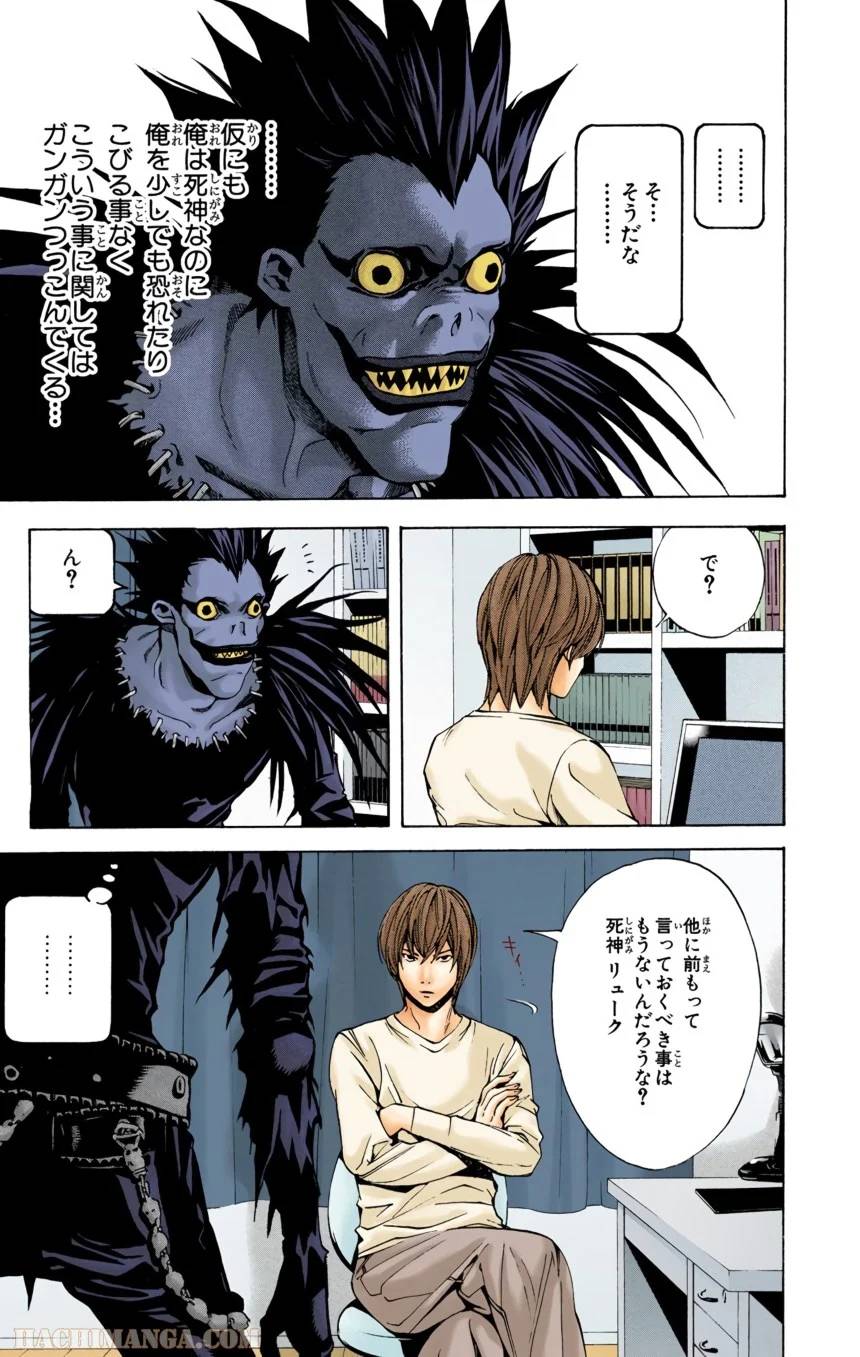 Page 154
