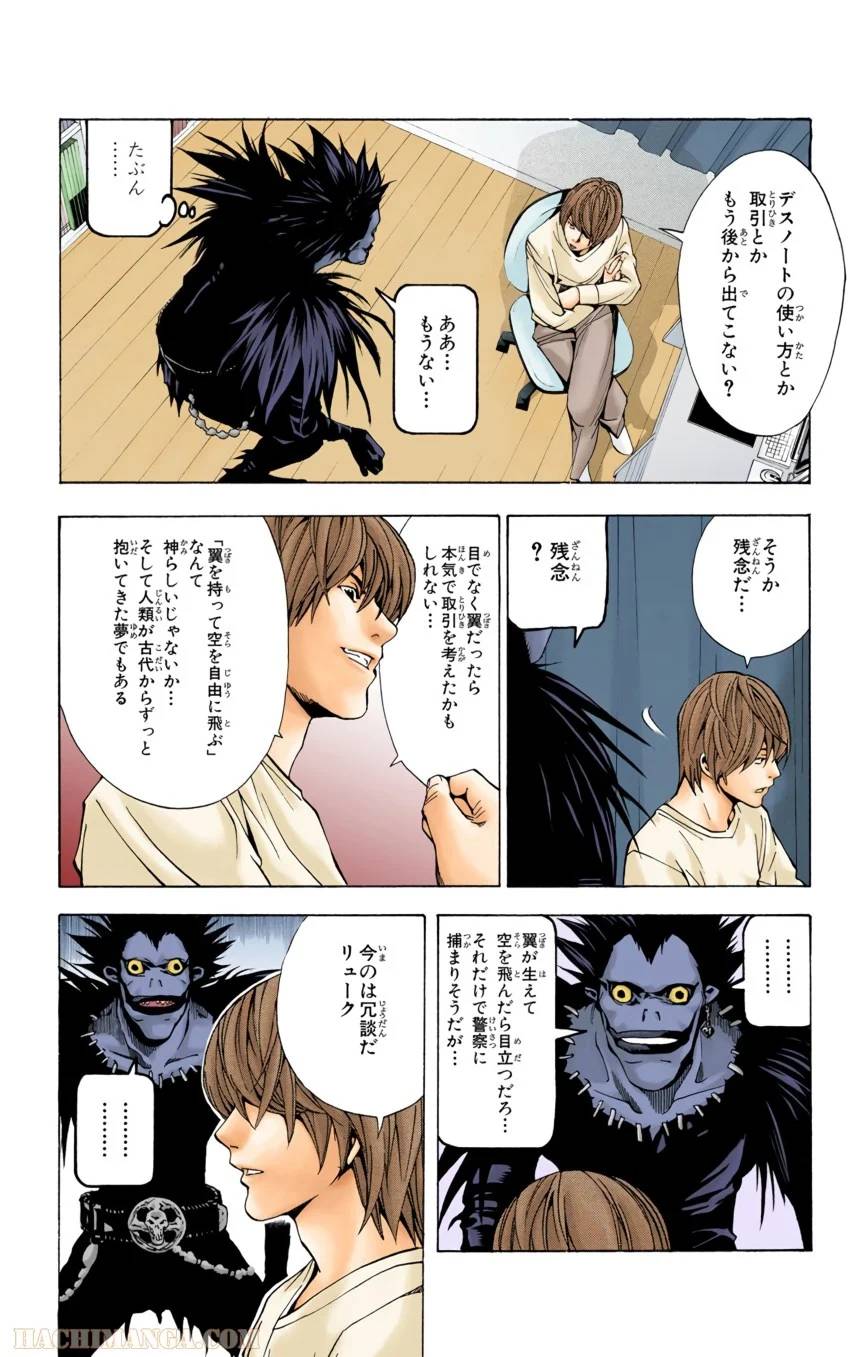 Page 155