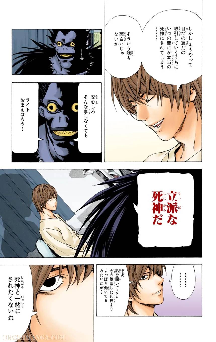 Page 156