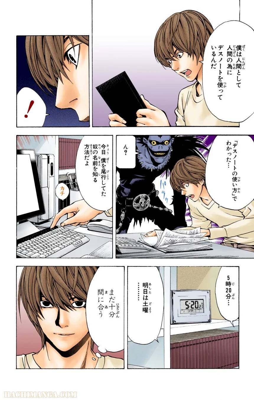 Page 157