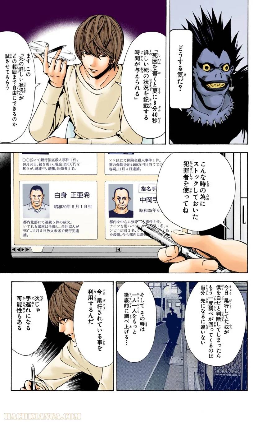 Page 158