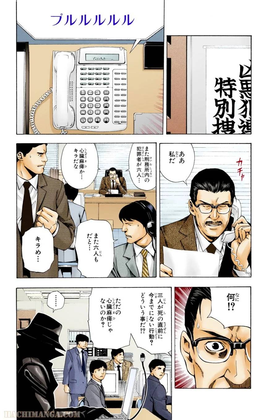 Page 159