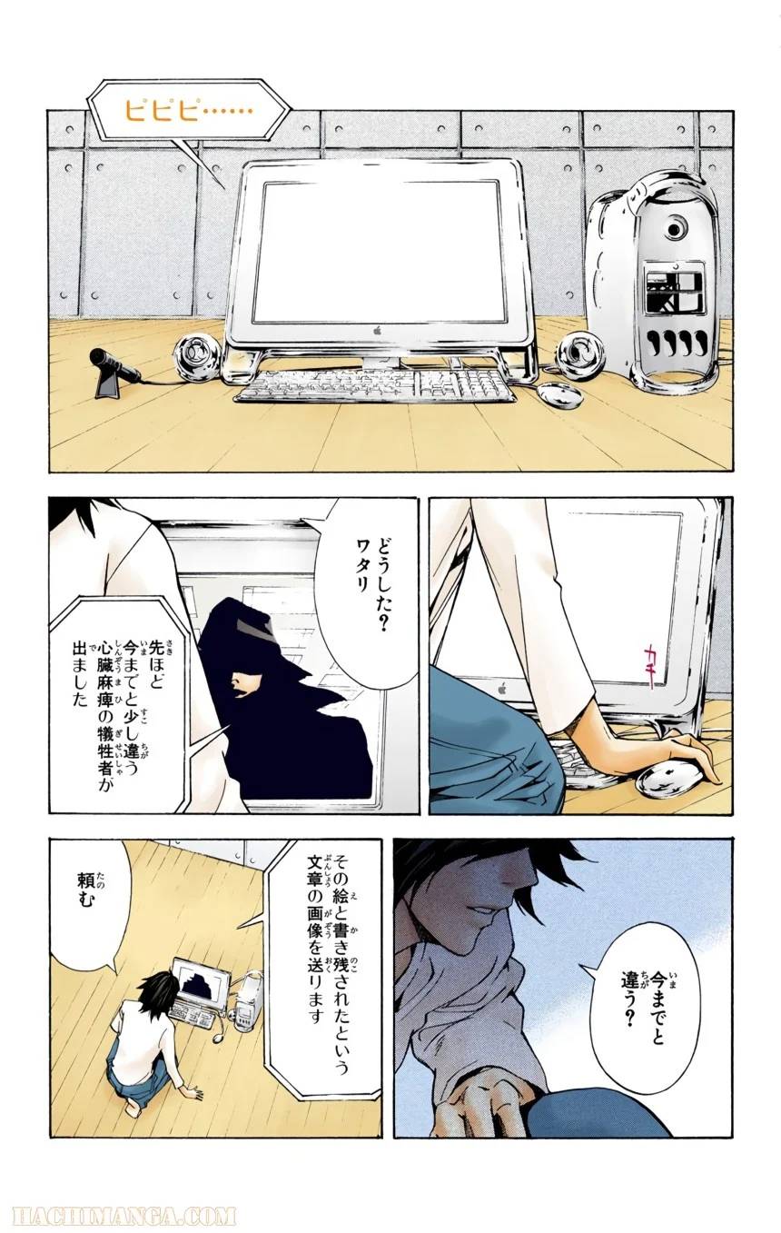Page 162