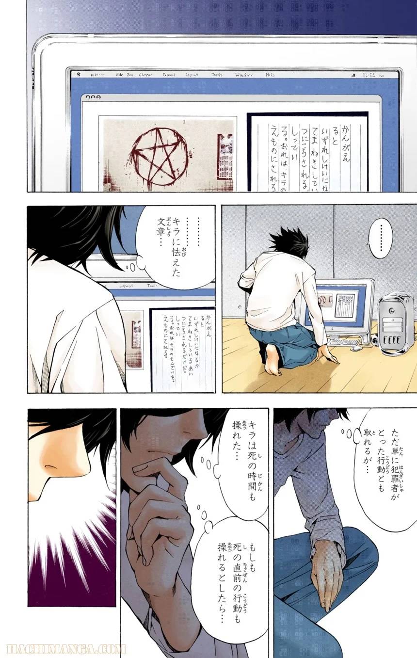 Page 163