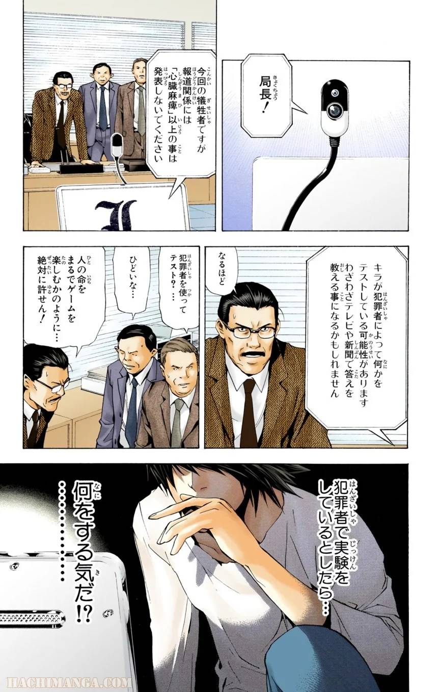 Page 164
