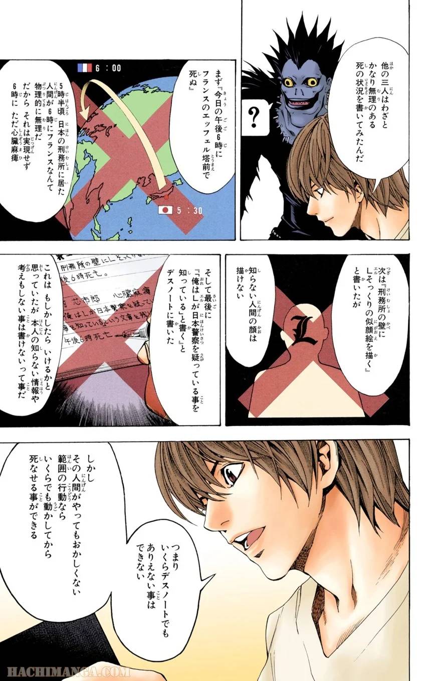 Page 166