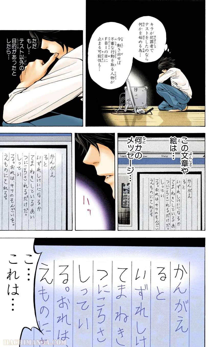Page 168