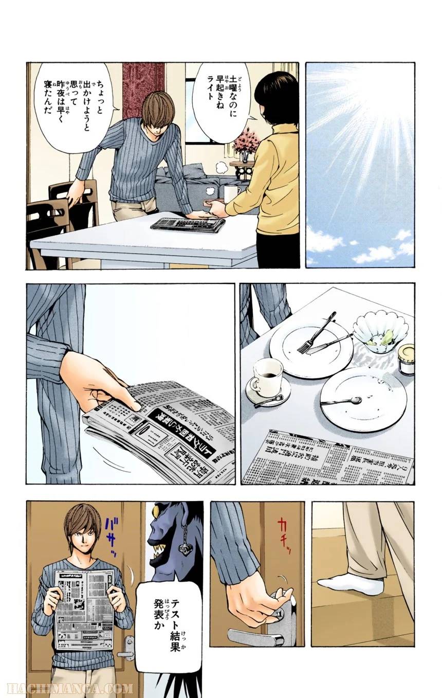 Page 169