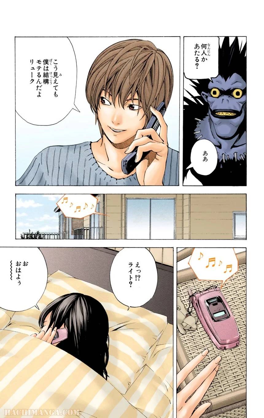Page 172