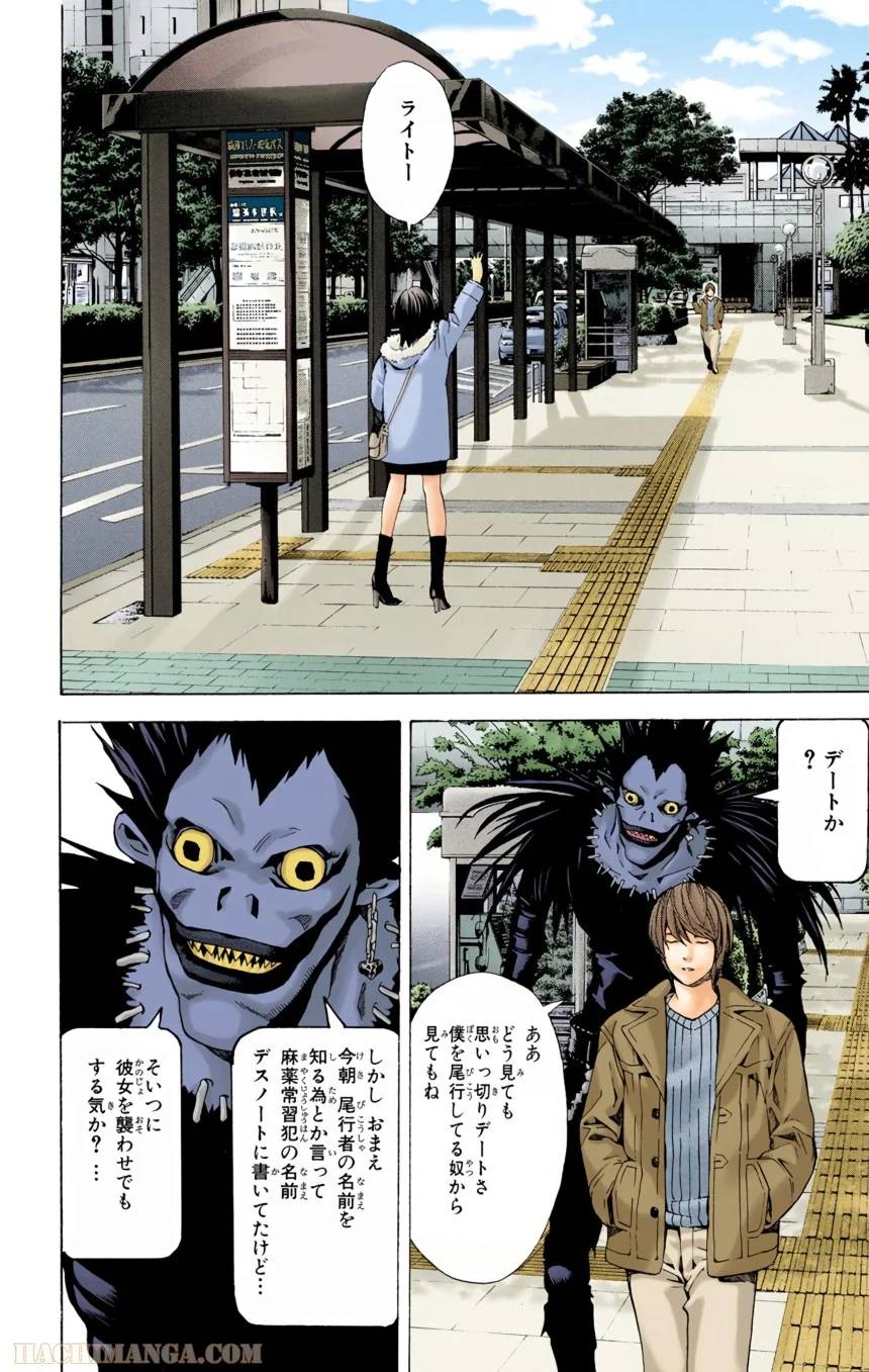 Page 175