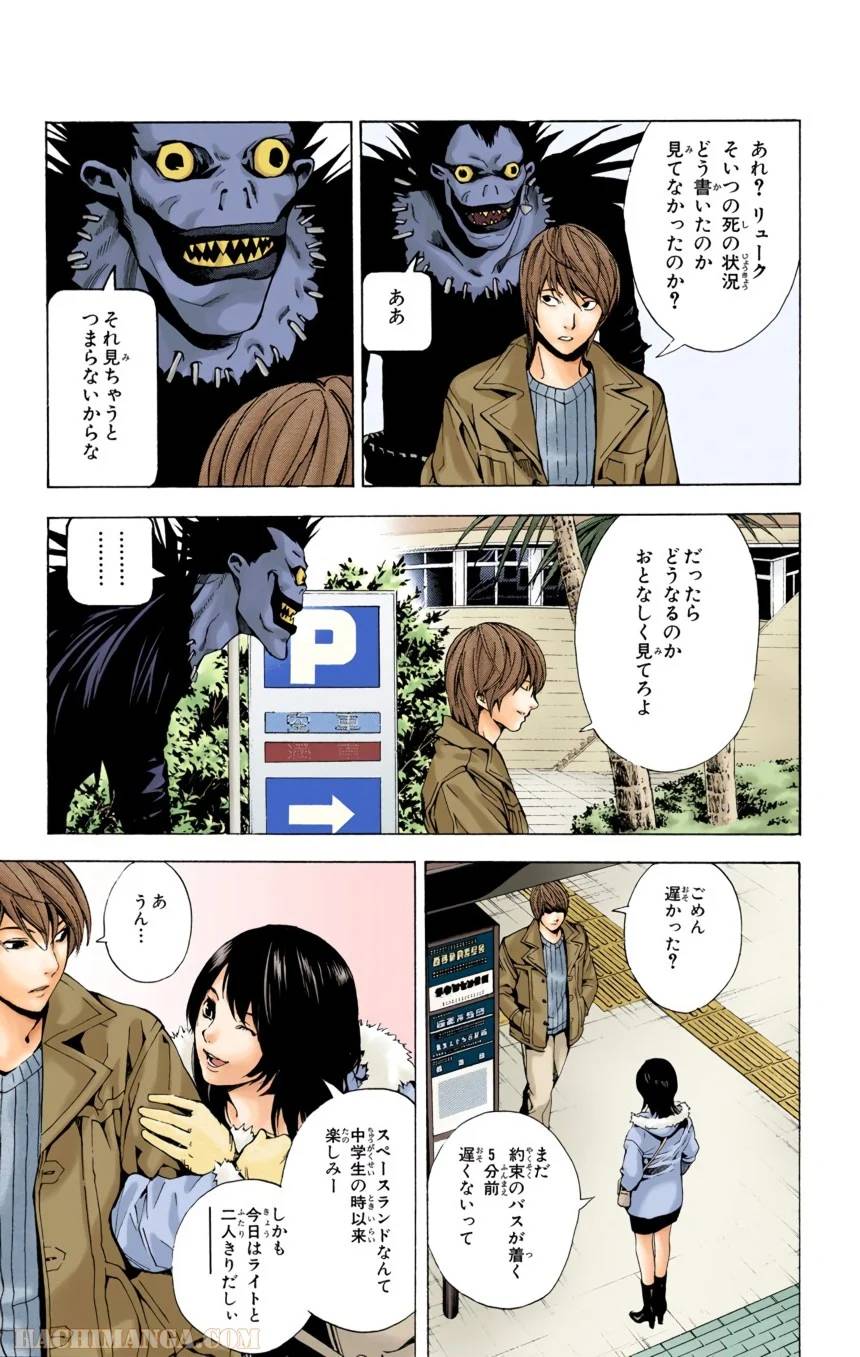 Page 176