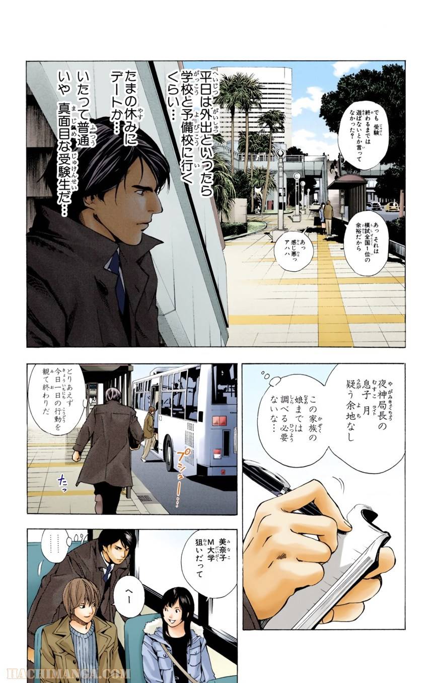 Page 177