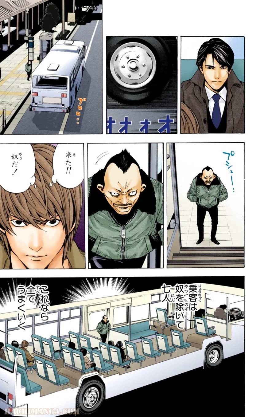 Page 178