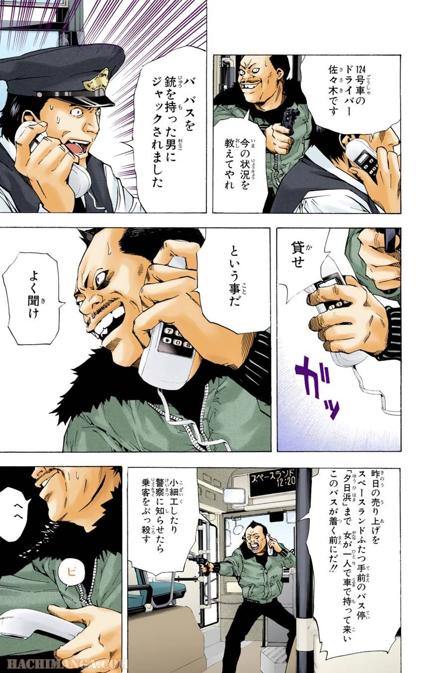 Page 180