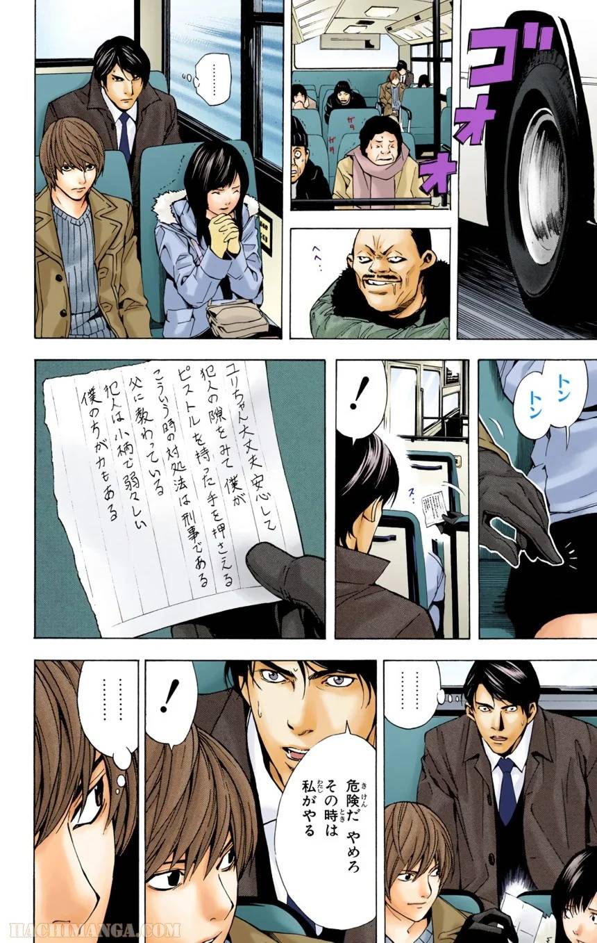 Page 181