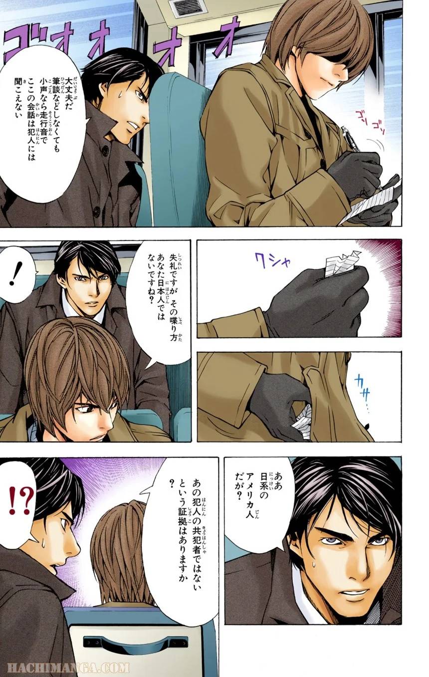 Page 182