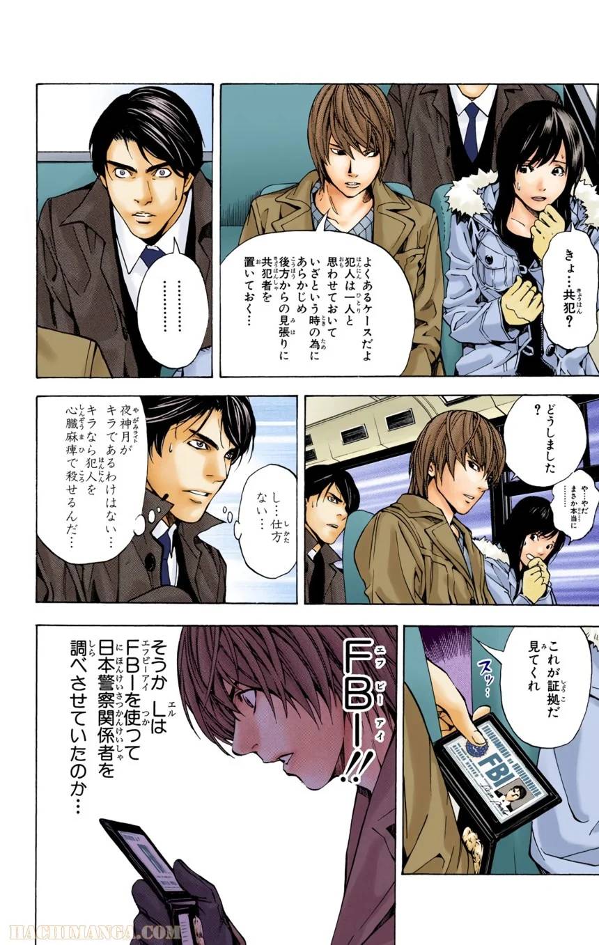 Page 183