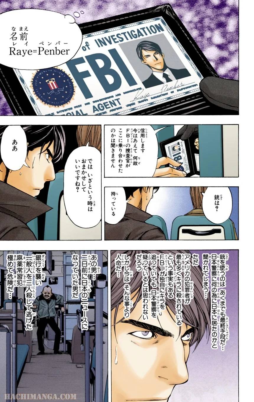 Page 184