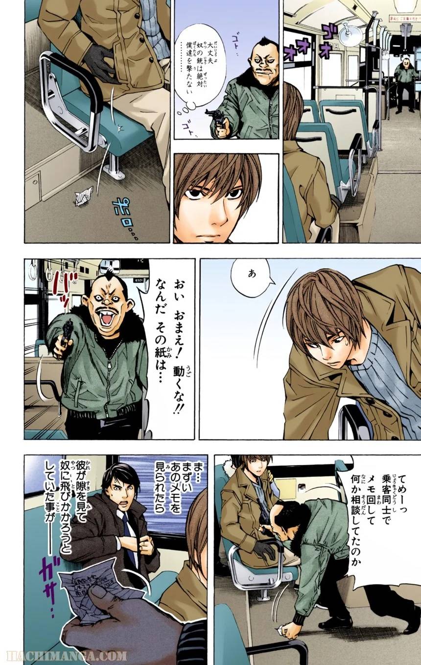 Page 185