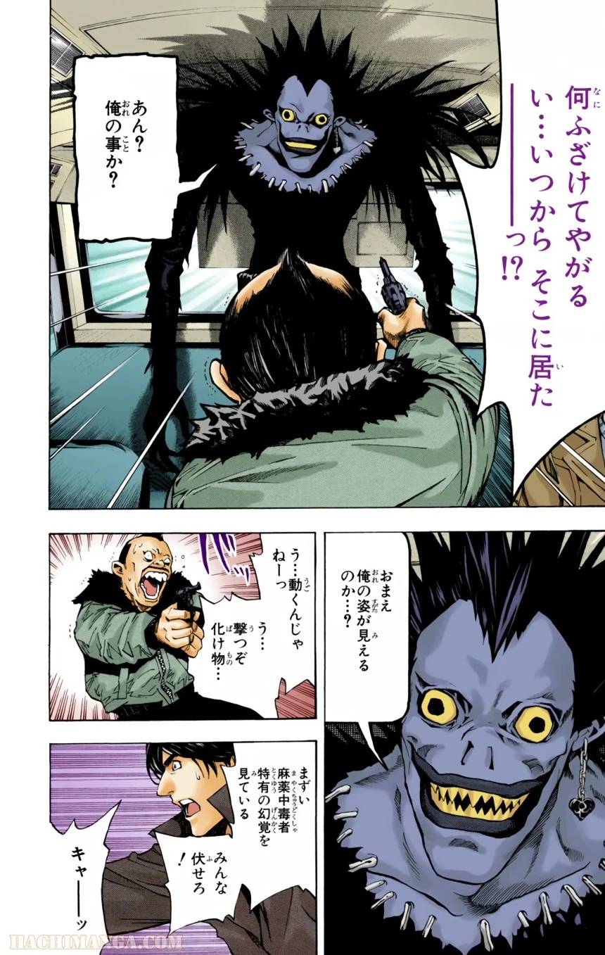 Page 187