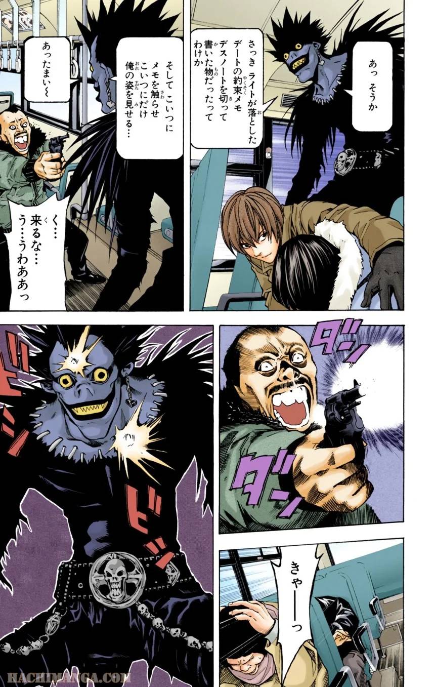 Page 188