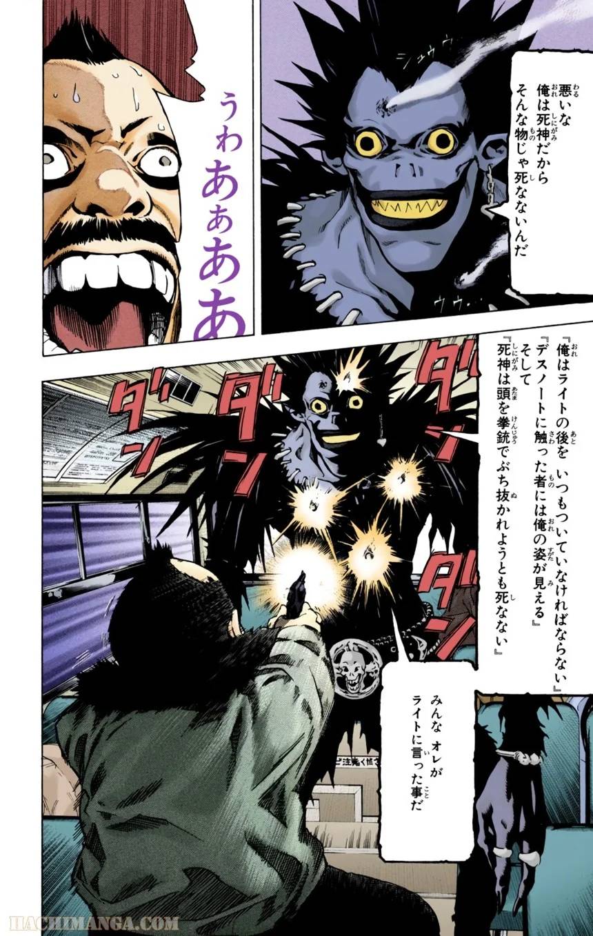 Page 189