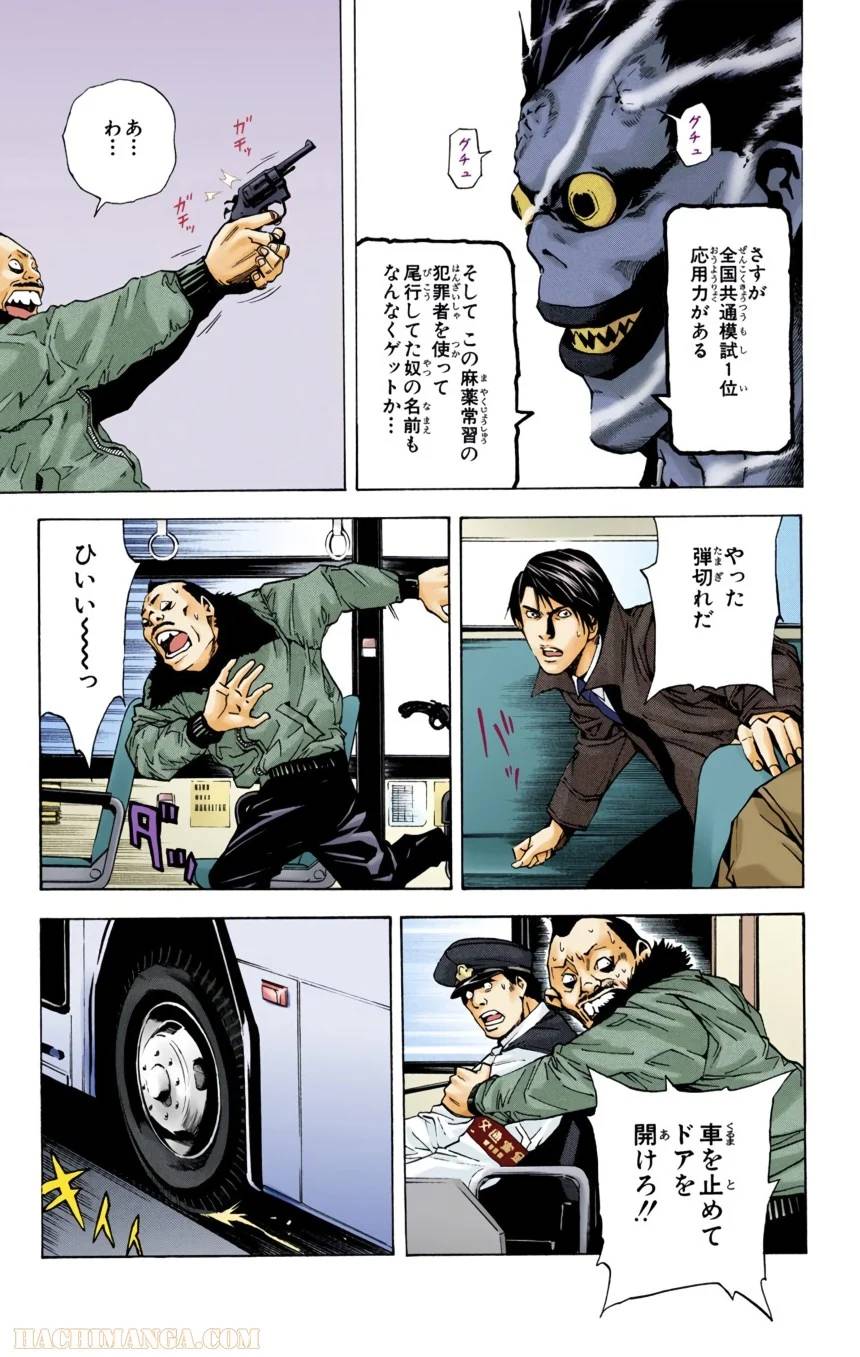 Page 190