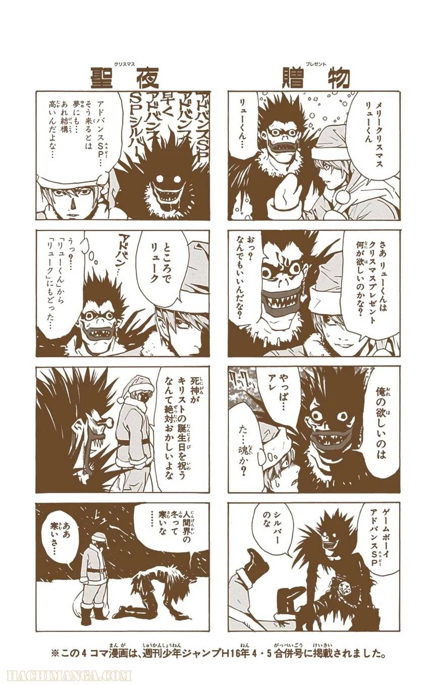 Page 194