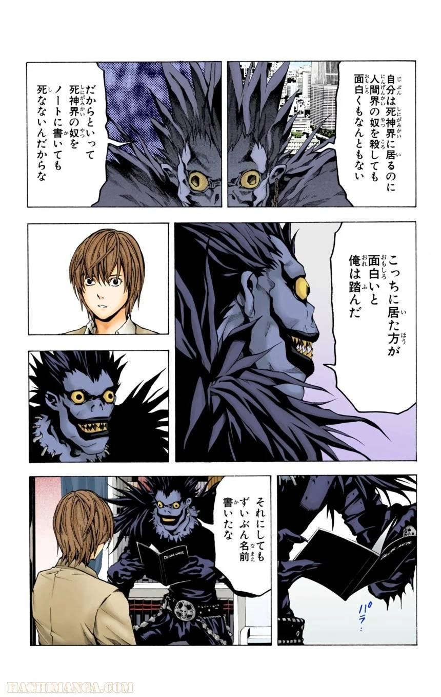 Page 27
