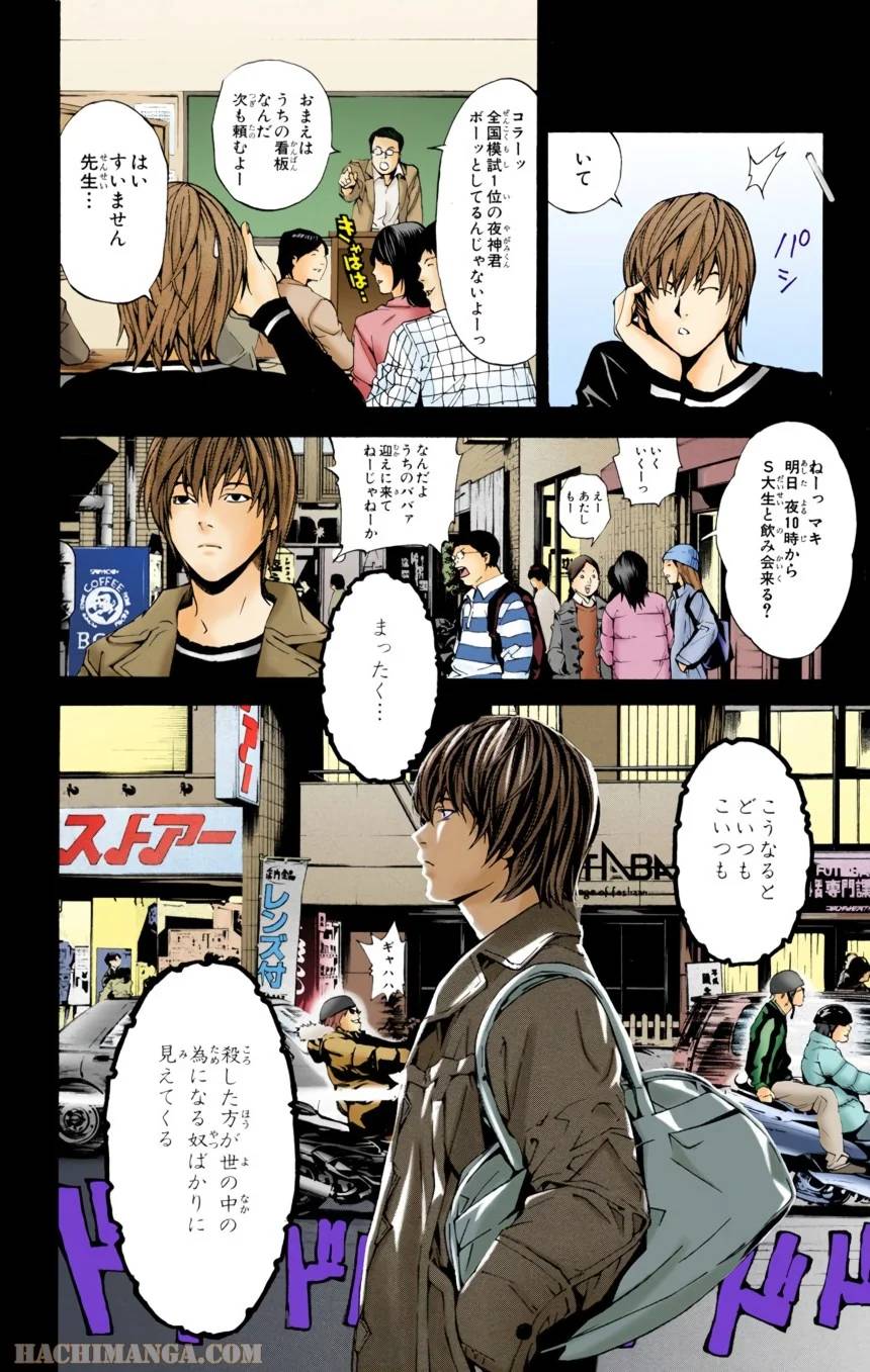 Page 35