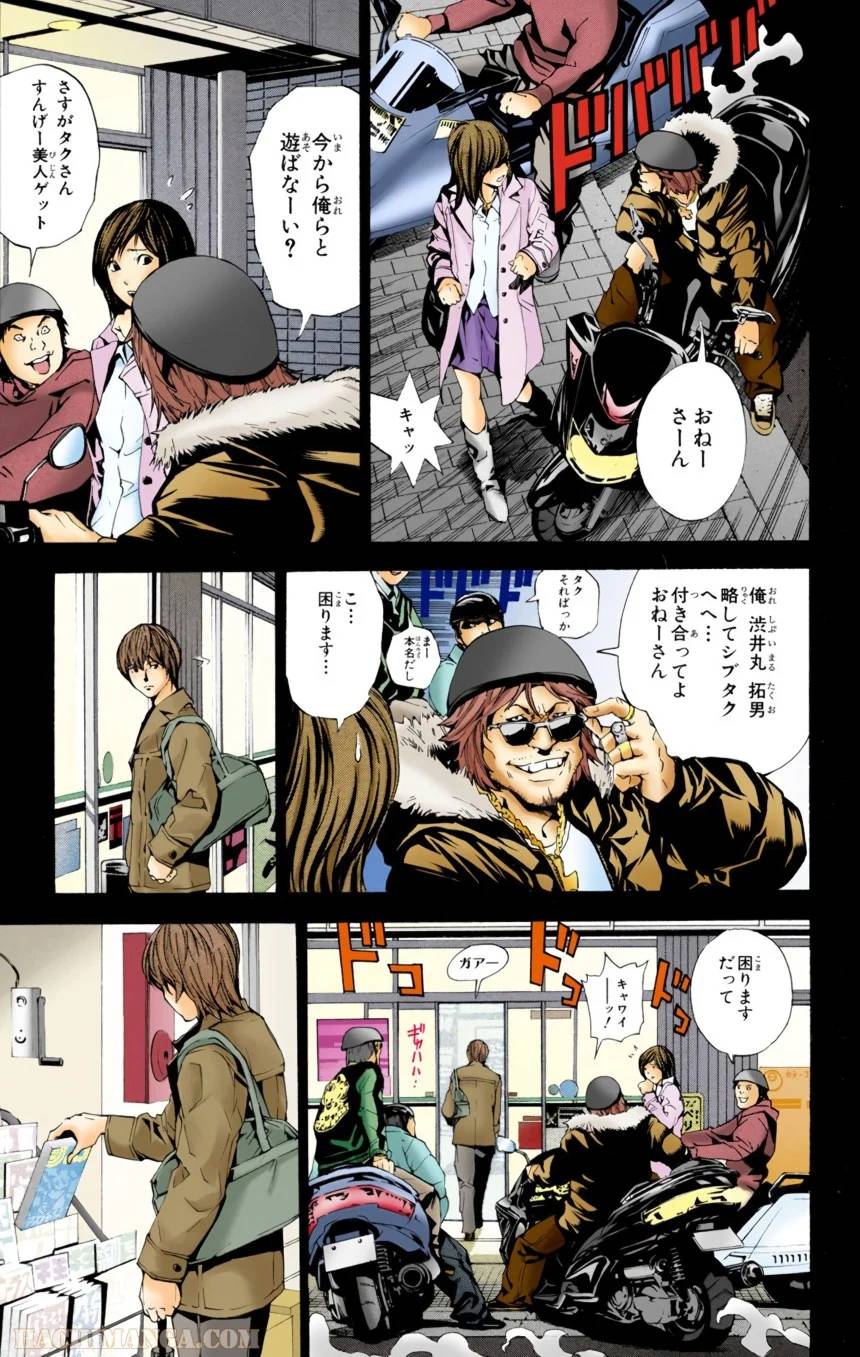 Page 36